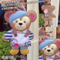  (出清) 上海迪士尼樂園限定 Duffy 手作時光造型特大PU皮革掛飾 (BP0035)